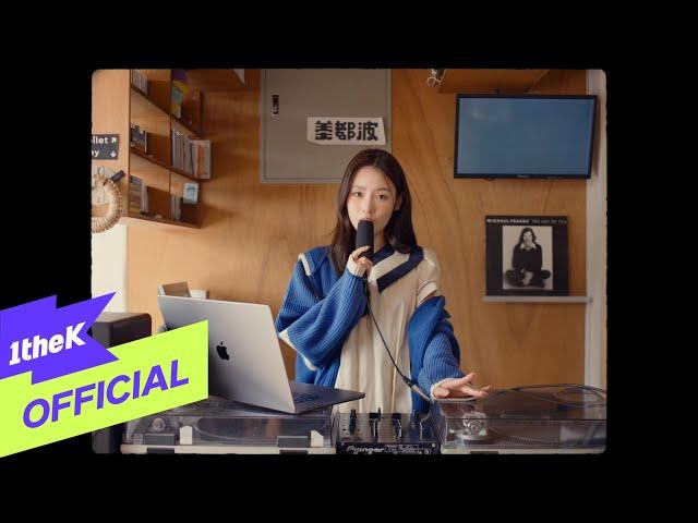 [MV] LAS(라스) _ How to use love(연애 사용법) (Feat. Grizzly)