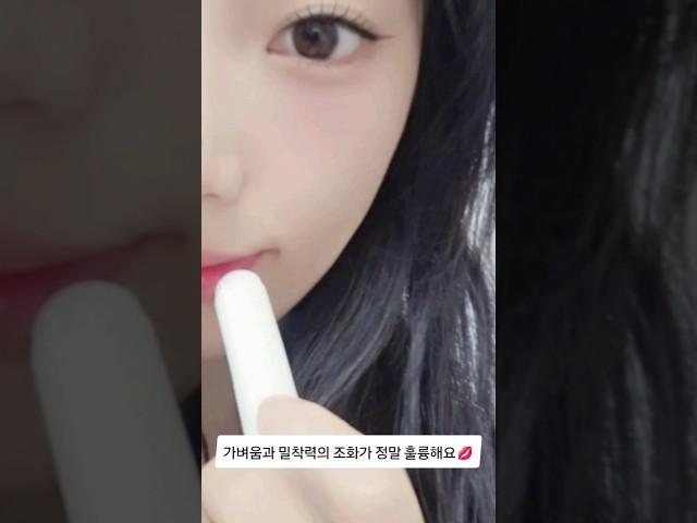 차로 마시는 꽃 금화규 골드히비스커스의 안전한 원료로 제작된 메이드미 코어 에센셜 립밤 골드히비스커스입니다. 전 성분이 좋아서 아이와 함께 사용하기 좋아요.^^