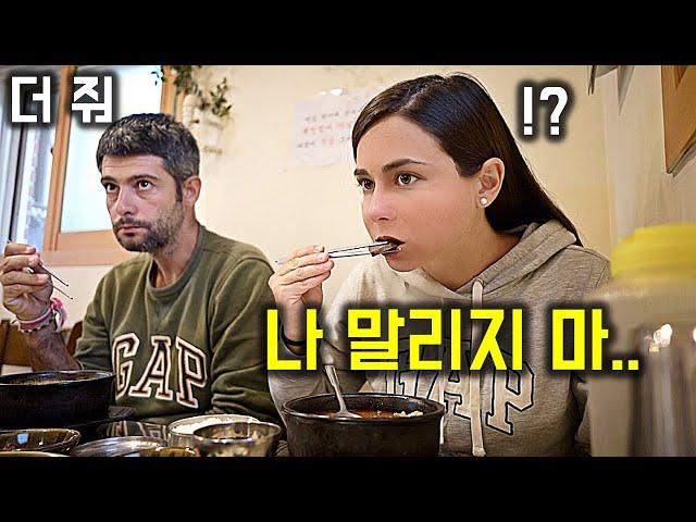 (Eng) Maltese Couple's Korean Trip  【2nd Episode 】