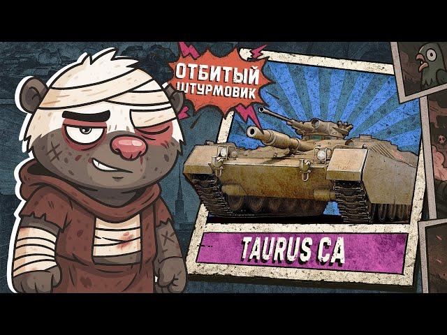 Обкатка TAURUS CA в Мир танков | Бомбилка Медоеда — стрим