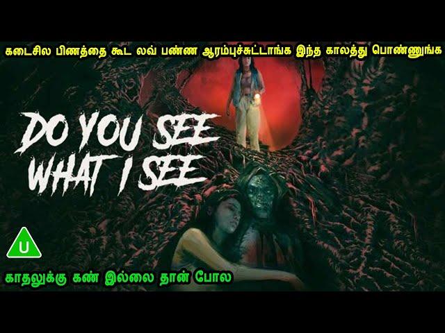 பிணத்தை காதலிக்கும் நவீன பெண்கள் Indonesian Movies in Mr Tamilan Voice Over