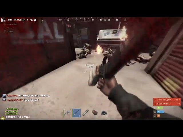 highlight MYRUST 220 X SUMMER RUST 210 RUST/РАСТ