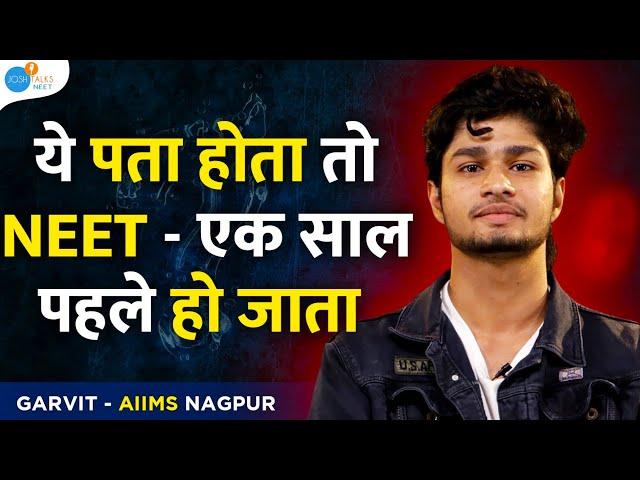 ये 5 Tips NEET Aspirants को चाहिए | NEET Motivational Video | @garvitdobwalaiims-n1154