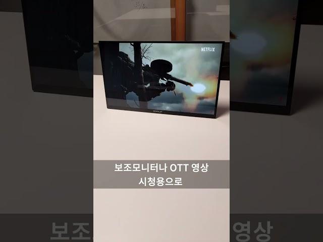 제우스랩 Zeuslap 스마트 TV 보조모니터 | 알리익스프레스 공동구매!