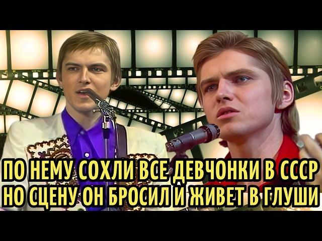 БРОСИЛ сцену на ПИКЕ СЛАВЫ | Живет в ГЛУШИ, БЕЗДЕТНЫЙ но ВЕРНЫЙ жене. Голос СССР Валентин Дьяконов