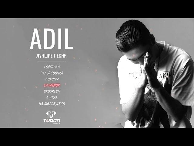 Adil І Сборник 2023 І Лучшие песни #adil #всепесни