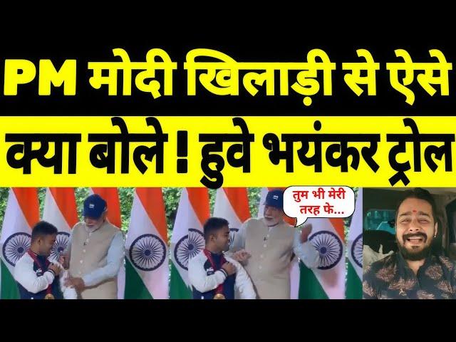 PM Modi Trolled on Paralympic Gold Medalist Navdeep Singh Meeting || Modi Comedy | Modi funny meme