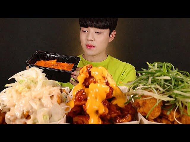 후라이드치킨 어니언치킨 양념치킨 먹방 (Feat. 배떡 로제떡볶이) sweet & onion & fried chicken rose tteokbokki asmr mukbang