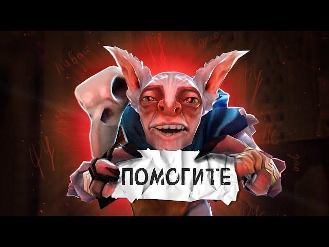 ЧТО ЕСЛИ 8К МИПО ЗАЙДЕТ НА ПРОКЛЯТЫЙ АККАУНТ.. | MEEPO DOTA 2