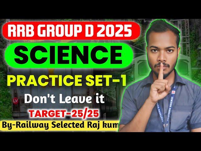 Rrb group d  science practice set-1 | science by Rajkumar | group d science phy + chem+bio practice
