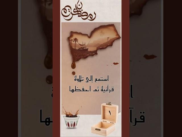 لعبة افتح الصندوق للتنضيم جدولك اليومي في رمضان الجزاء الاول