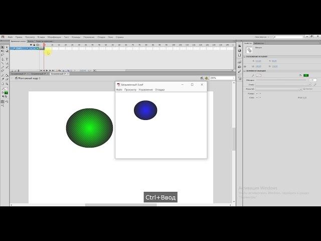 Анимация және оның түрлері. Adobe Flash бағдарламасы. Тасбулатова Алия.