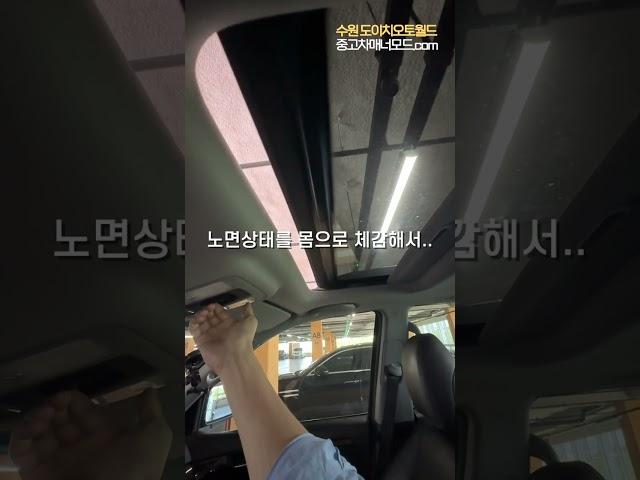 천만원대 모하비 현실적인 장단점