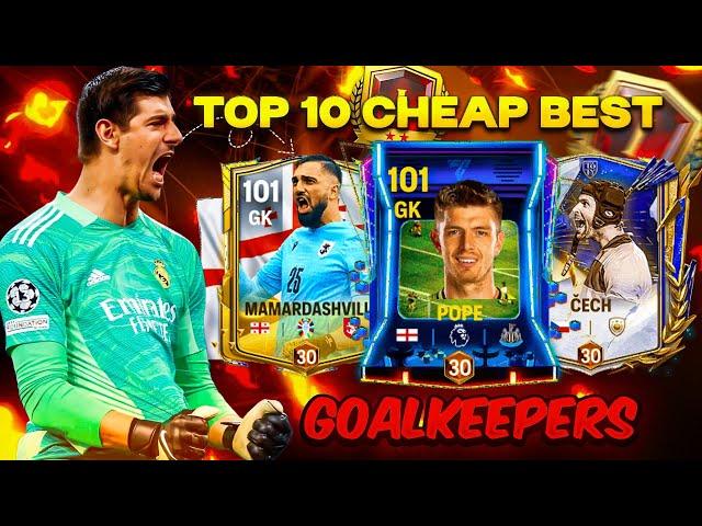 TOP 1️⃣0️⃣ BEST CHEAP GOALKEEPERS IN FC MOBILE ️