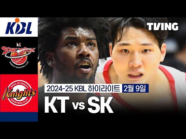 [KT vs SK] 2/9 경기 I 2024-25 KCC 프로농구 I 하이라이트 I TVING