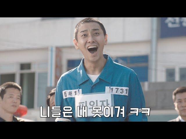 대한민국 형사 vs 일부러 자백하는 싸이코패스 살인마