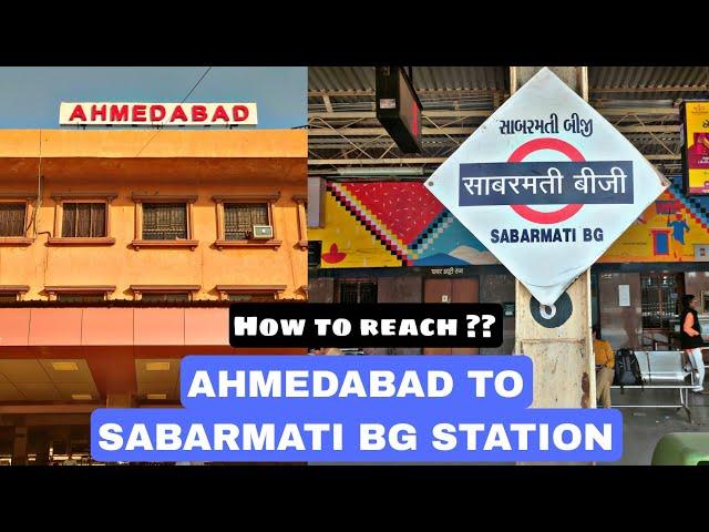 AHMEDABAD JUNCTION TO SABARMATI BG| HOW TO REACH AHMEDABAD TO SABARMATI BG