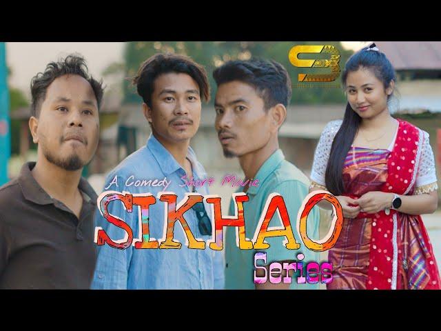 SIKHAO Part 1||Official Bodo Comedy Short Movie|| SB Choreography & Production