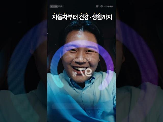 일상을 지키는 힘, KB손해보험 다이렉트 (운전자보험)