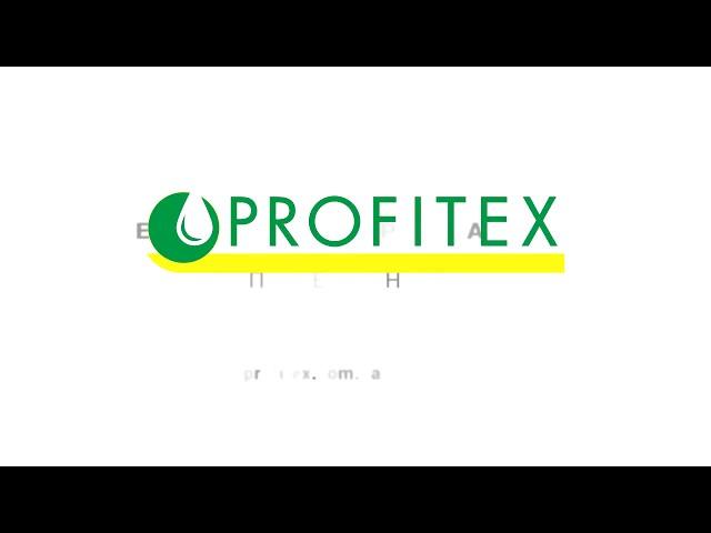 Profitex - европейское оборудование для профессионалов!