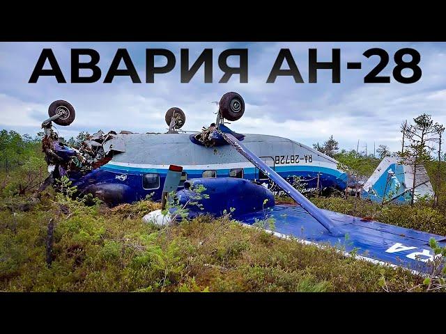 Ан-28 перевернулся в Томске. 16 июля 2021 года.