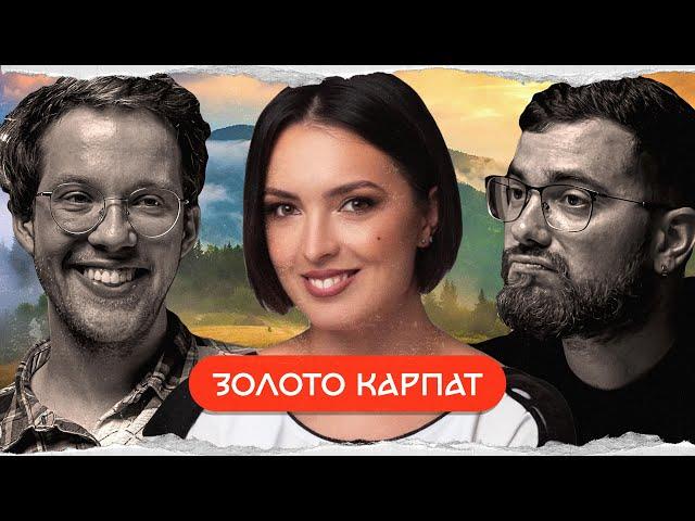 Мандзюк: історія Закарпаття | комік+історик @selerochka