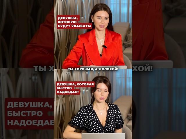 #женскийпсихолог #отношения #психология #психологияотношений