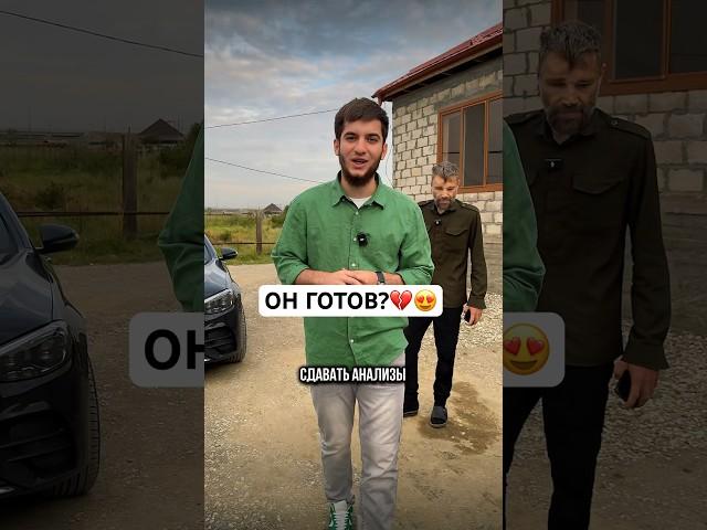 ОН ПЕРЕЖИЛ МНОГО ИСПЫТАНИЕ ПОЛУЧИТСЯ У НАС ПОЕХАТЬ? #добро #хадж #ислам #слезы #топ #блогер