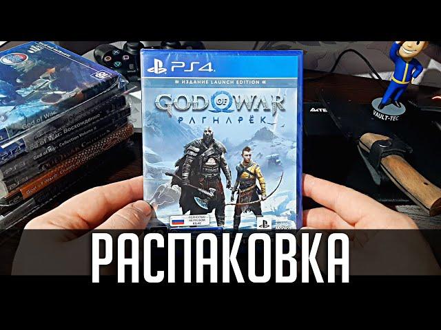 Unboxing - God of War: Ragnarök - Launch Edition - PlayStation 4