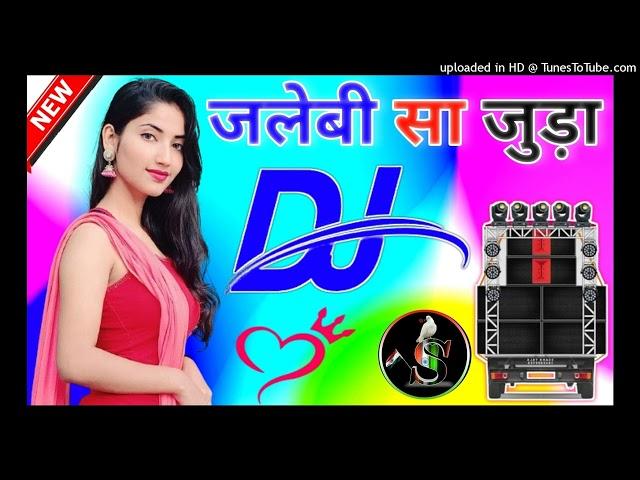 Jalebi Sa Juda tere jode mein Kali Dj Remix जलेबी सा जुड़ा तेरे जोड़े मैं कली Dj viral song Dj super