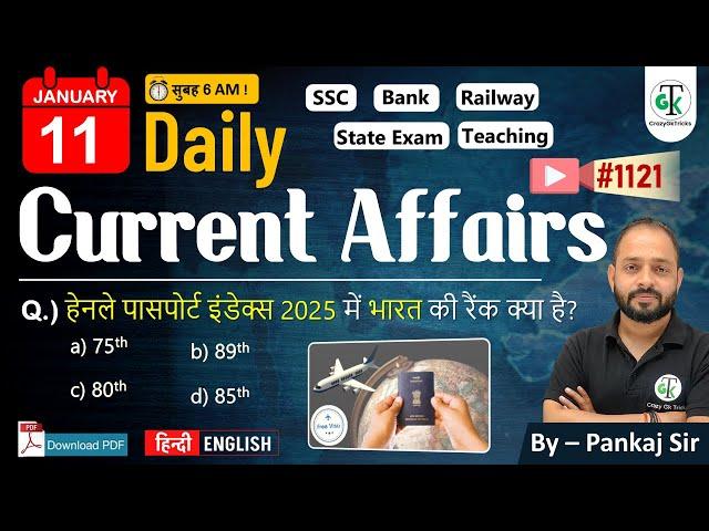 11 January 2025 | Daily Current Affairs | Current Affairs Today | Current News | Crazy GkTrick