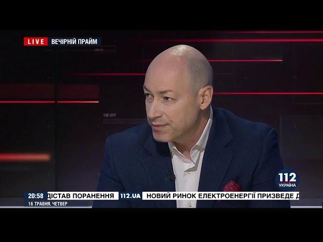 Гордон объявил об уходе со "112 канала"