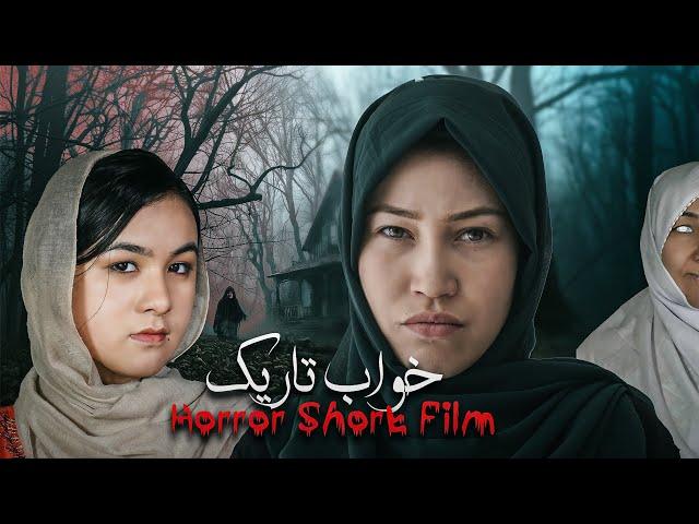 dark Dream(خواب تاریک)  New Hazaragi Horror Short film | Mohsini Production