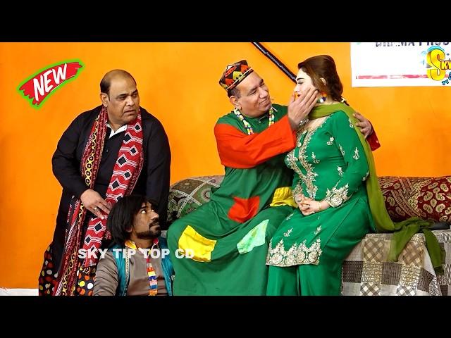 Nasir Chinyoti and Agha Majid | Nadeem Chitta New Stage Drama Nak Da Koka | Comedy Clip 2024