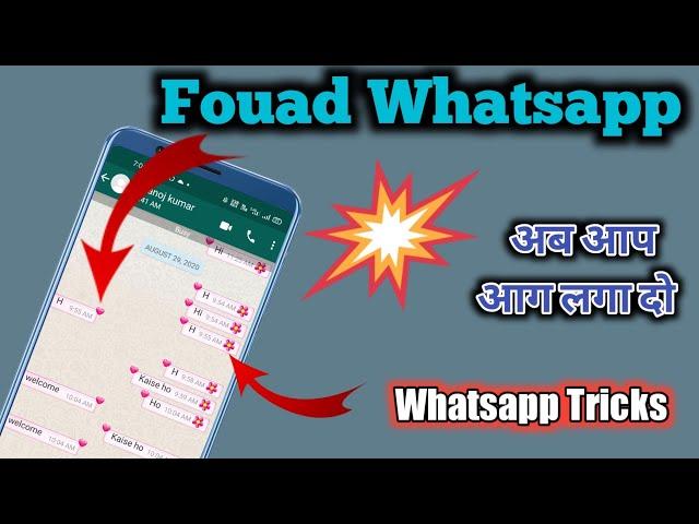 How To Change Bubble And Ticks In Fouad Whatsapp || MKV TECHNICAL