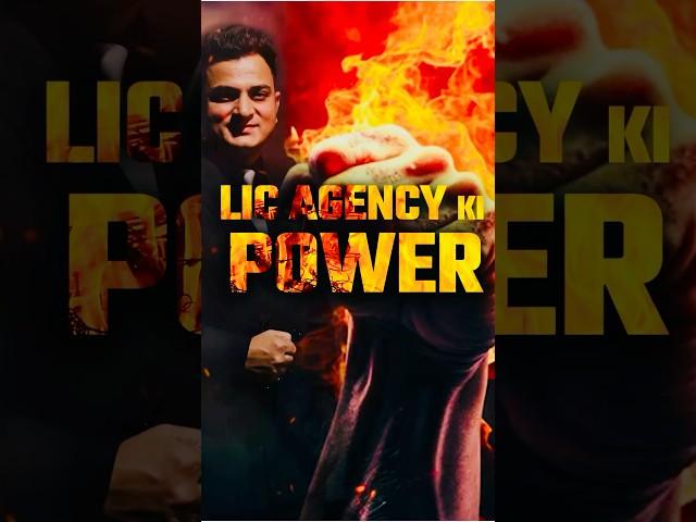 Power of insurance agency  by #crazykazimraza #motivation #lic #inspiration #insurance #shorts