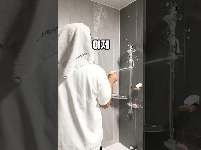 이제 지겨운 청소는 이걸로 종결됩니다