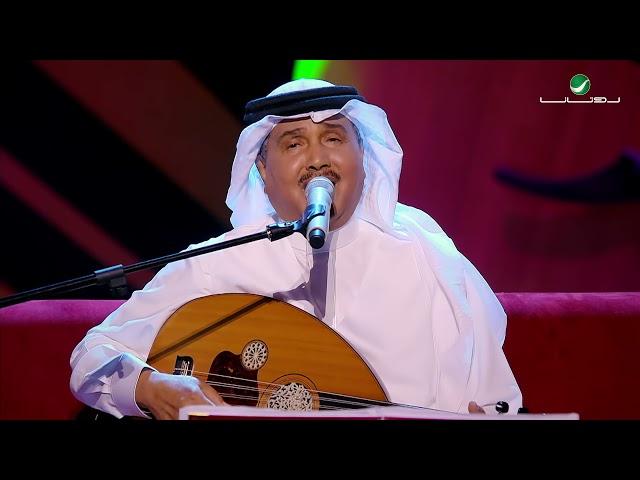 Mohammed Abdo … Ana habibi | محمد عبده … أنا حبيبي - جلسات الرياض ٢٠١٩