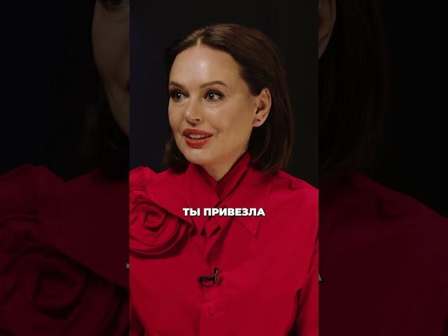 Я очень легко забываю! Ирина Безрукова
