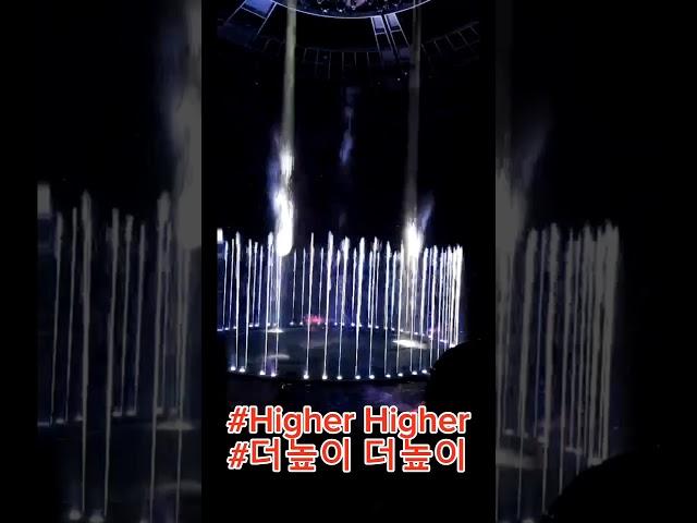 #더높이 더높이.#Wow.               #Higher Higher