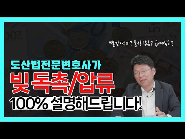 개인회생 비용 정리해드립니다.