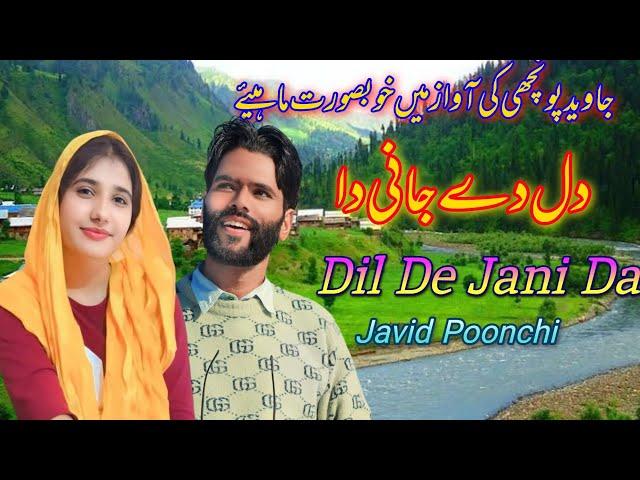 Dil De Jani Da | New Mahiye Singer Javid Poonchi |  Hindko Type Song | Ch Javid Poonchi Subscribe