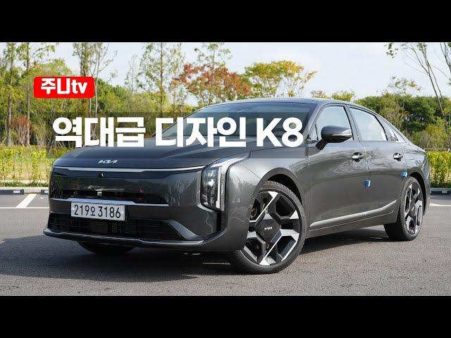 더뉴 K8 2.5GDi 시그니처 시승기, 2024 KIA K8 2 5GDi test drive, review