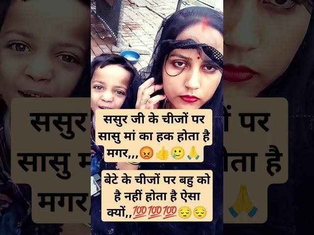 #motivation #Radhe Radhe ji#jayshreekrishna