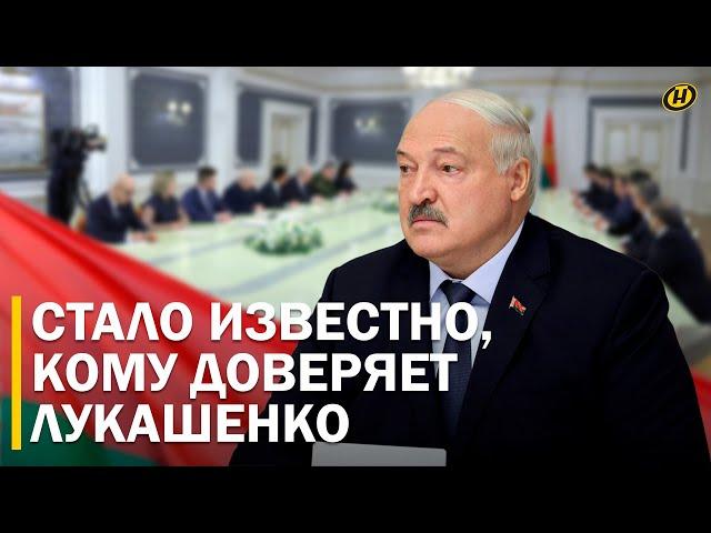 ВЫБОРЫ В БЕЛАРУСИ. Кому доверяет Лукашенко? Даты выборов в Беларуси. Команда Лукашенко