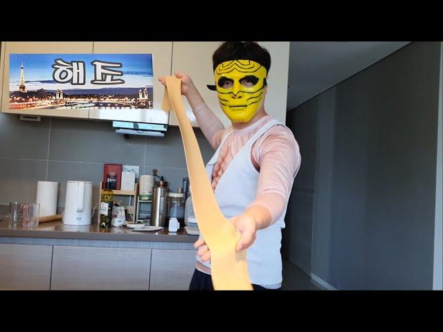 뭐가 국싸무쌍면이냐? (물과 면만 넣는, 물아일체면 feat.해조)