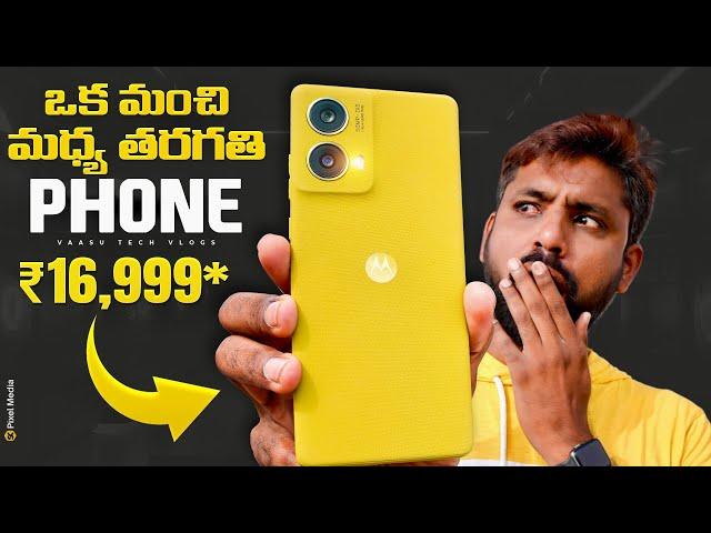 Moto g85 5G unboxing & initial Impressions , Best Of The Budget SmartPhones || In Telugu ||