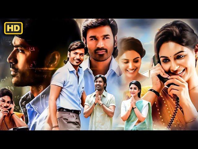 2023 Latest Block Buster Tamil Dubbed Movie | Dhanush | Samyuktha | HD