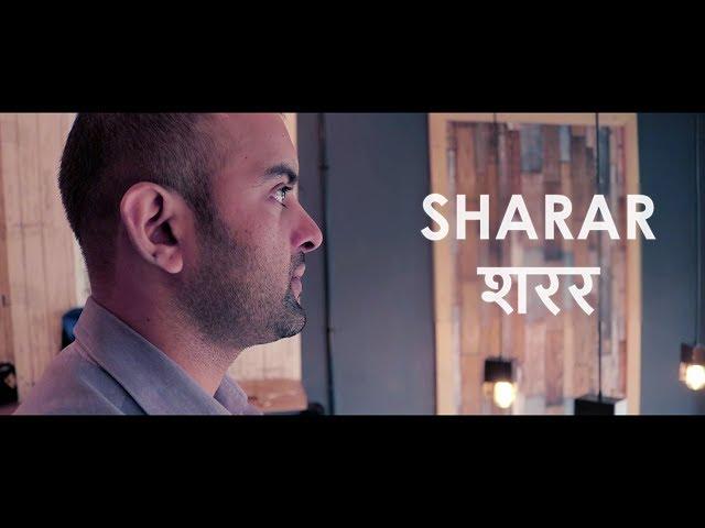 SHARAR | Latent Talent