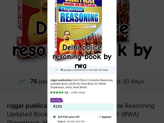 delhi police ke liye mene Jo reasoning ki book rwa se mngayi thi vo ajj a gyi h, motivation #trend